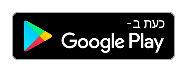 הורד מ-Google Play